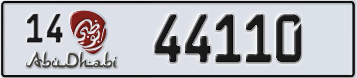 UAE License Plate Abu Dhabi 14 44110