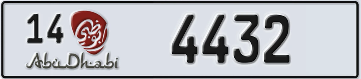 UAE License Plate Abu Dhabi 14 4432