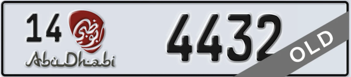 UAE License Plate Abu Dhabi 14 4432