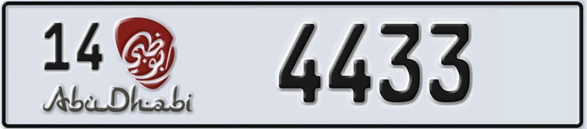 UAE License Plate Abu Dhabi 14 4433