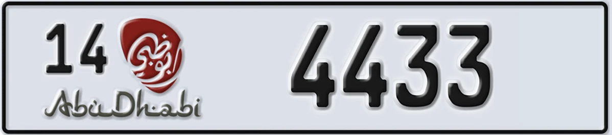 UAE License Plate Abu Dhabi 14 4433