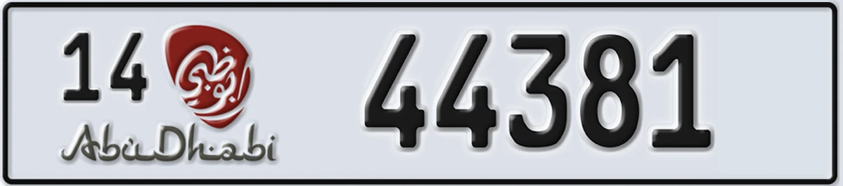 UAE License Plate Abu Dhabi 14 44381