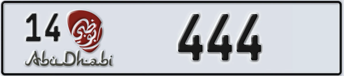 UAE License Plate Abu Dhabi 14 444