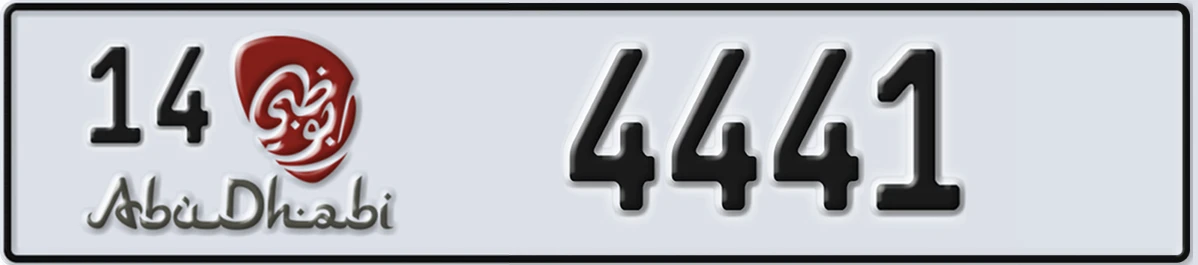 UAE License Plate Abu Dhabi 14 4441