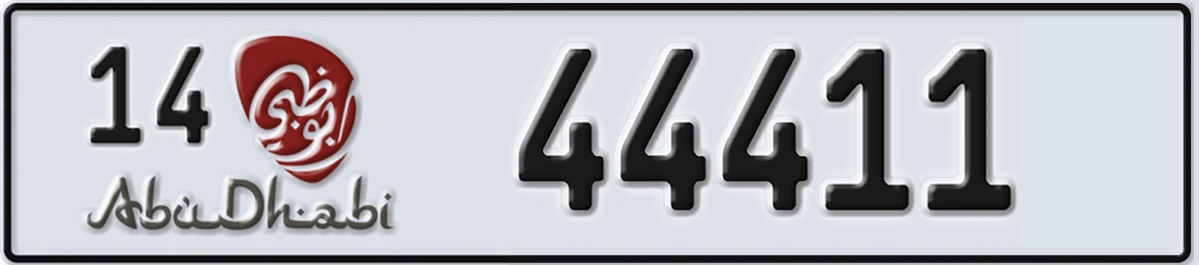 UAE License Plate Abu Dhabi 14 44411