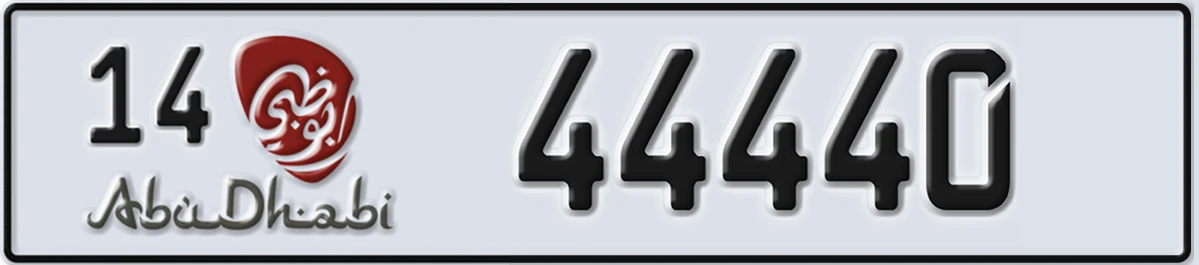 UAE License Plate Abu Dhabi 14 44440