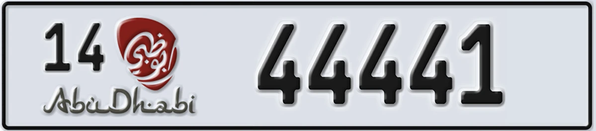 UAE License Plate Abu Dhabi 14 44441