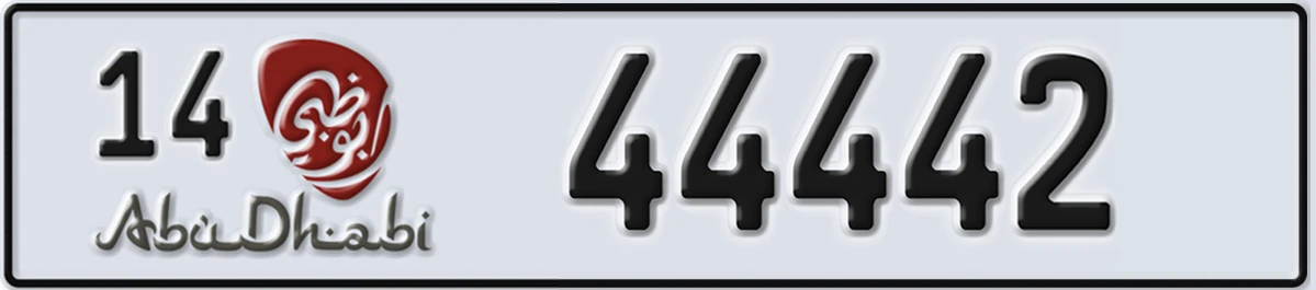 UAE License Plate Abu Dhabi 14 44442