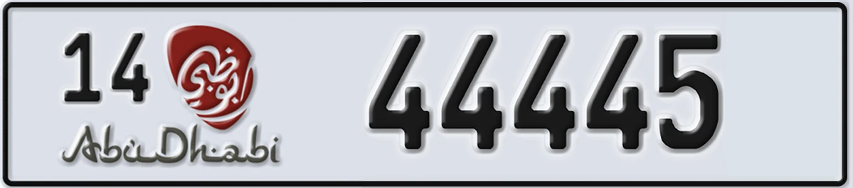 UAE License Plate Abu Dhabi 14 44445