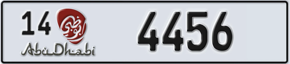 UAE License Plate Abu Dhabi 14 4456