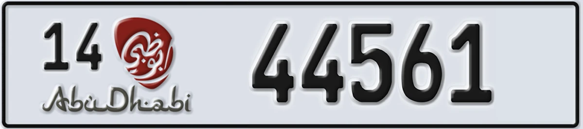 UAE License Plate Abu Dhabi 14 44561