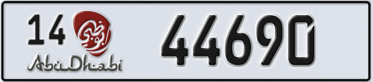 UAE License Plate Abu Dhabi 14 44690