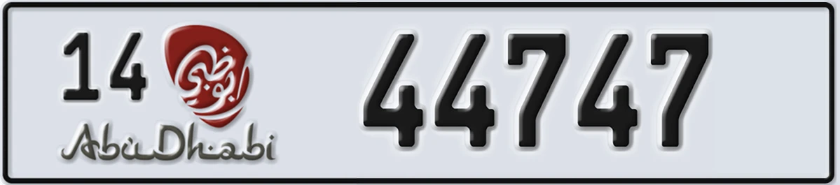 UAE License Plate Abu Dhabi 14 44747