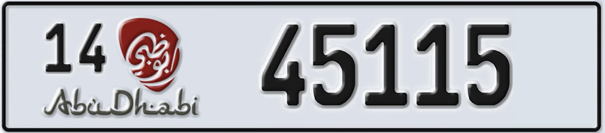 UAE License Plate Abu Dhabi 14 45115