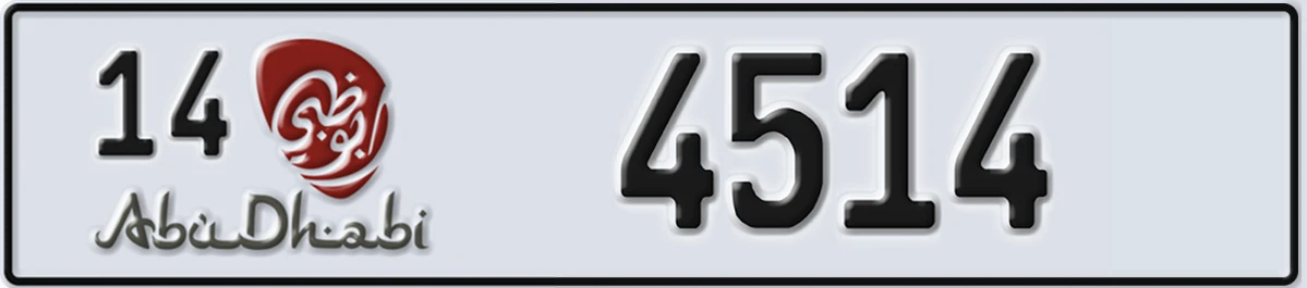 UAE License Plate Abu Dhabi 14 4514