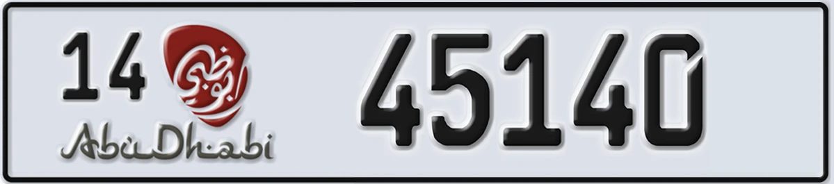 UAE License Plate Abu Dhabi 14 45140