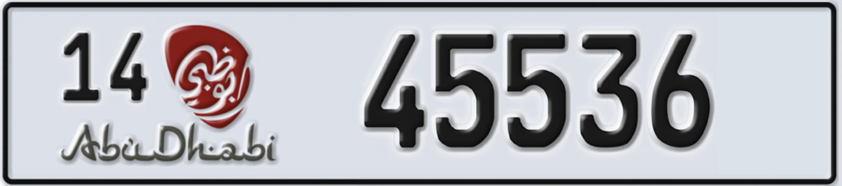 UAE License Plate Abu Dhabi 14 45536