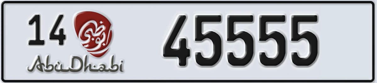 UAE License Plate Abu Dhabi 14 45555