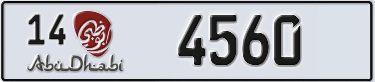 UAE License Plate Abu Dhabi 14 4560