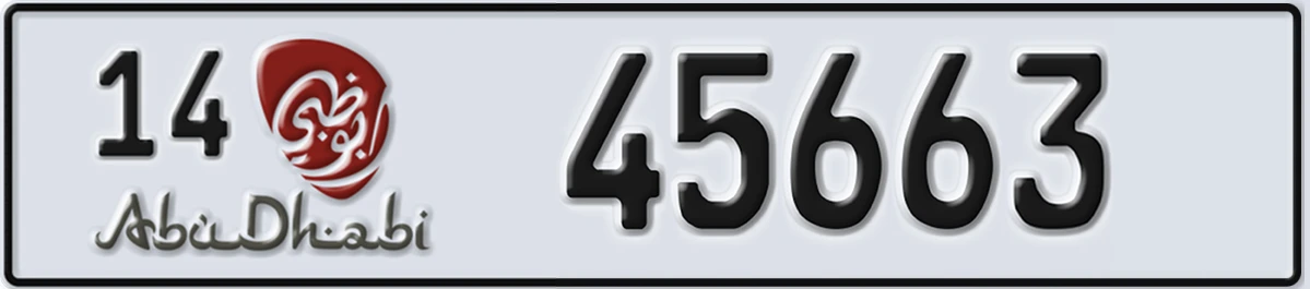 UAE License Plate Abu Dhabi 14 45663