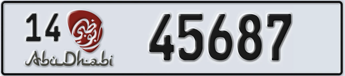 UAE License Plate Abu Dhabi 14 45687