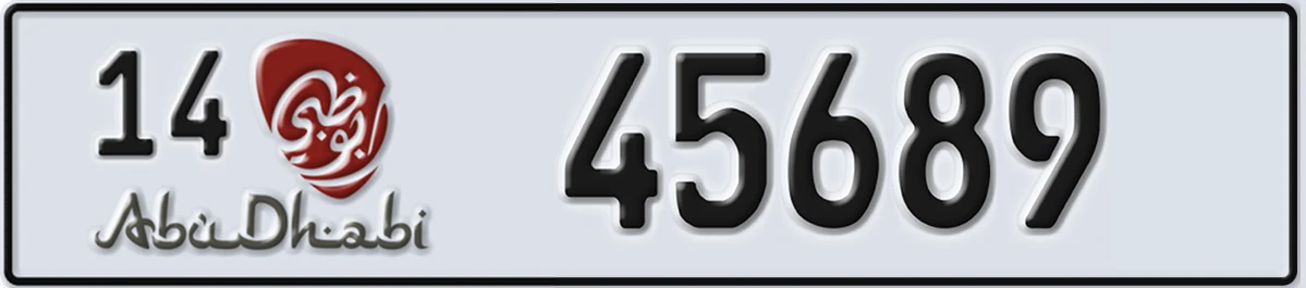 UAE License Plate Abu Dhabi 14 45689