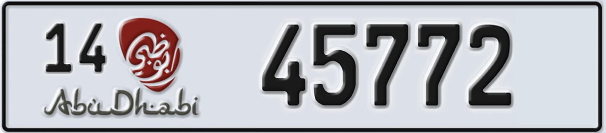 UAE License Plate Abu Dhabi 14 45772