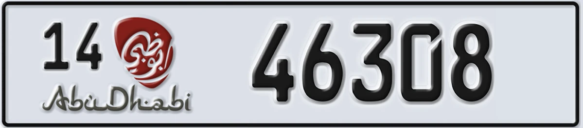 UAE License Plate Abu Dhabi 14 46308
