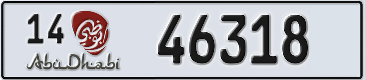 UAE License Plate Abu Dhabi 14 46318