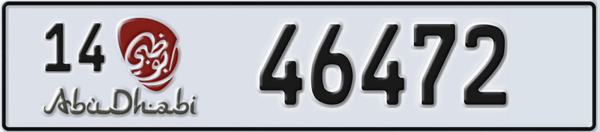 UAE License Plate Abu Dhabi 14 46472