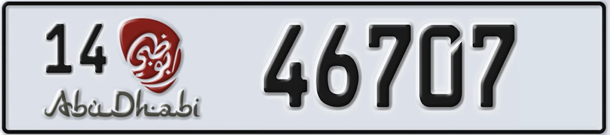 UAE License Plate Abu Dhabi 14 46707
