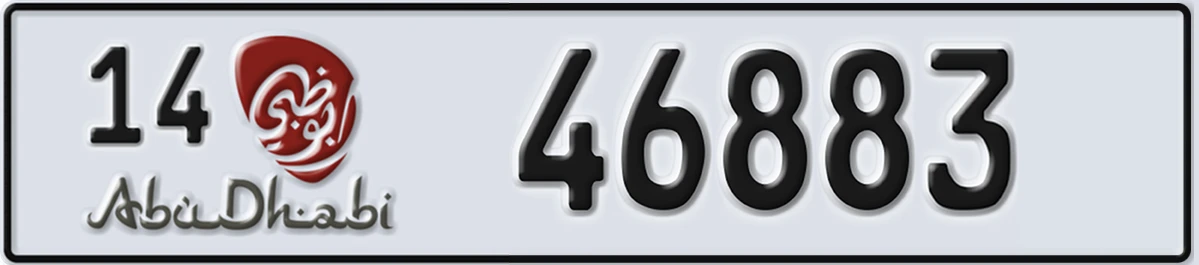 UAE License Plate Abu Dhabi 14 46883