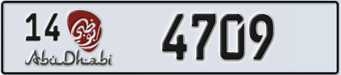 UAE License Plate Abu Dhabi 14 4709