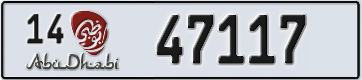 UAE License Plate Abu Dhabi 14 47117