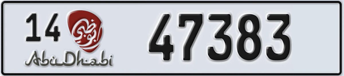 UAE License Plate Abu Dhabi 14 47383