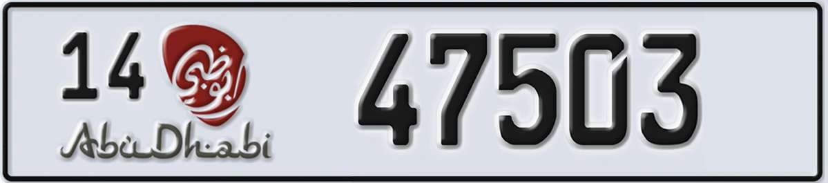 UAE License Plate Abu Dhabi 14 47503