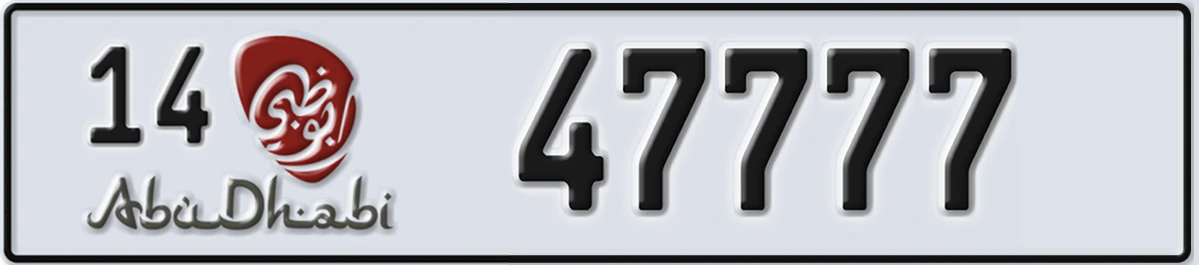 UAE License Plate Abu Dhabi 14 47777