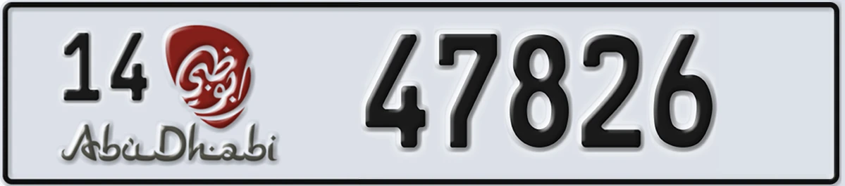 UAE License Plate Abu Dhabi 14 47826