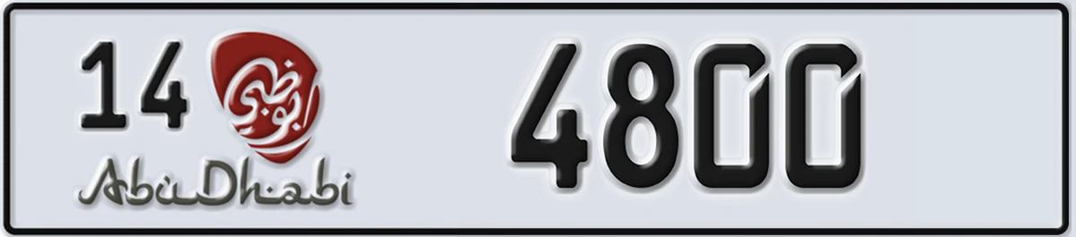 UAE License Plate Abu Dhabi 14 4800