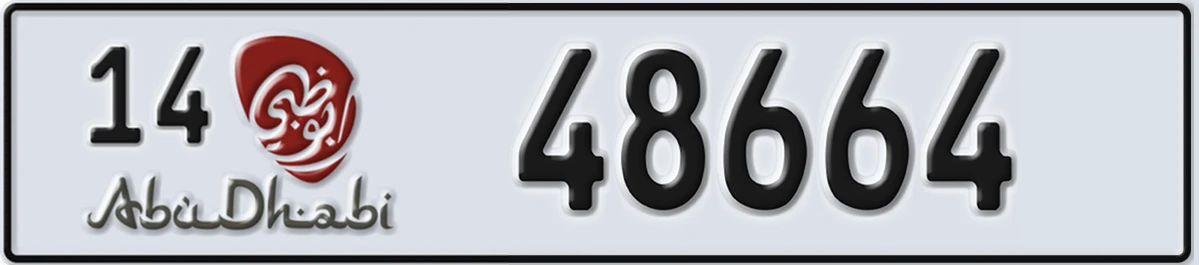 UAE License Plate Abu Dhabi 14 48664