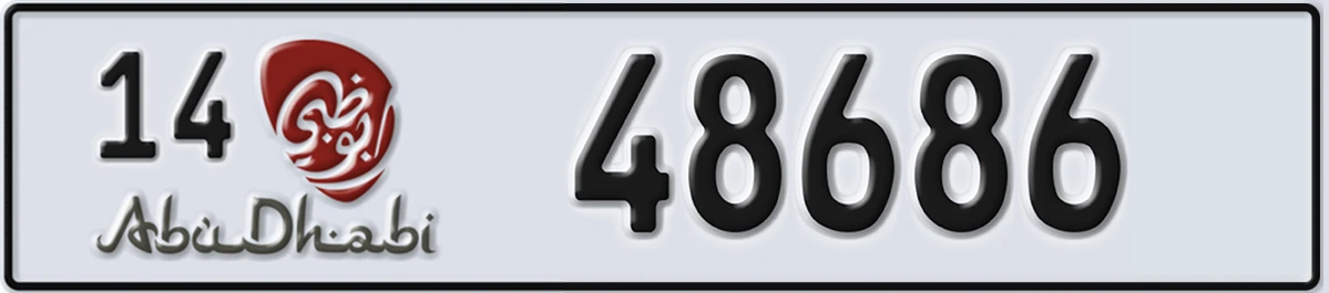 UAE License Plate Abu Dhabi 14 48686