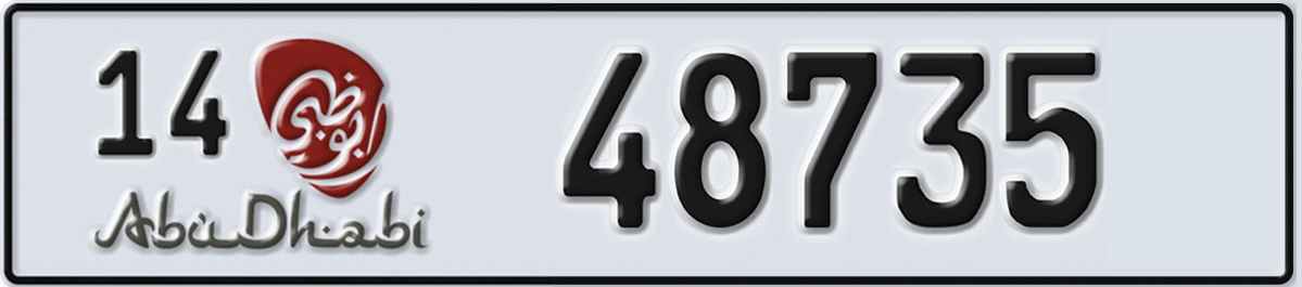 UAE License Plate Abu Dhabi 14 48735