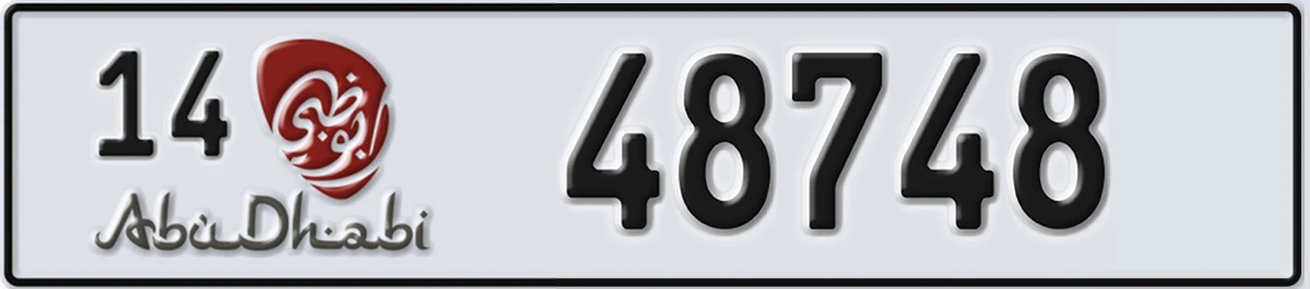 UAE License Plate Abu Dhabi 14 48748