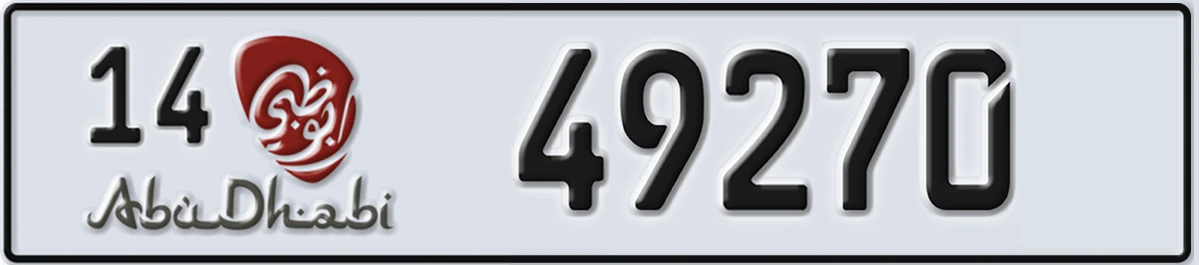 UAE License Plate Abu Dhabi 14 49270