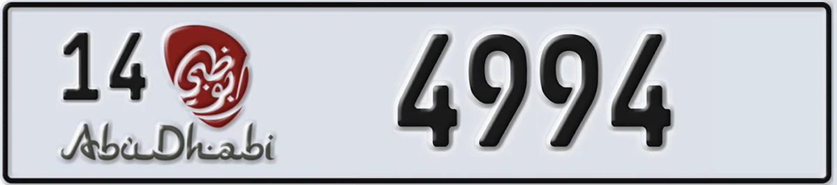 UAE License Plate Abu Dhabi 14 4994