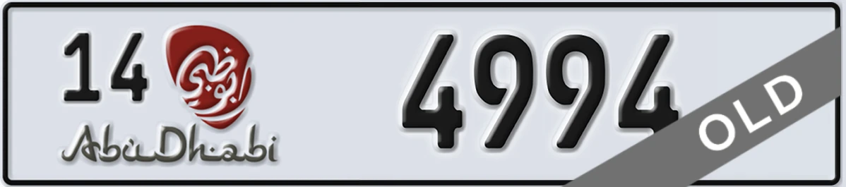 UAE License Plate Abu Dhabi 14 4994