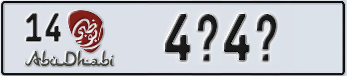 UAE License Plate Abu Dhabi 14 4@4@