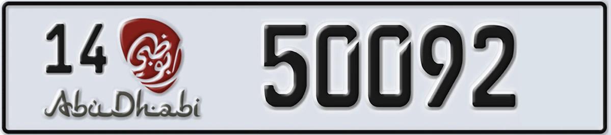 UAE License Plate Abu Dhabi 14 50092