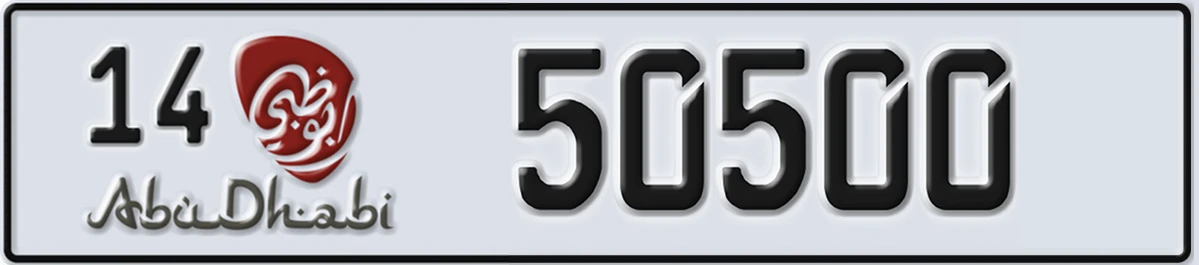 UAE License Plate Abu Dhabi 14 50500