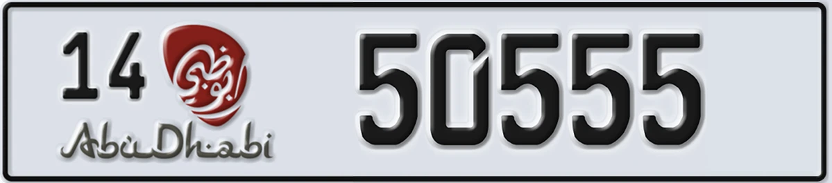 UAE License Plate Abu Dhabi 14 50555